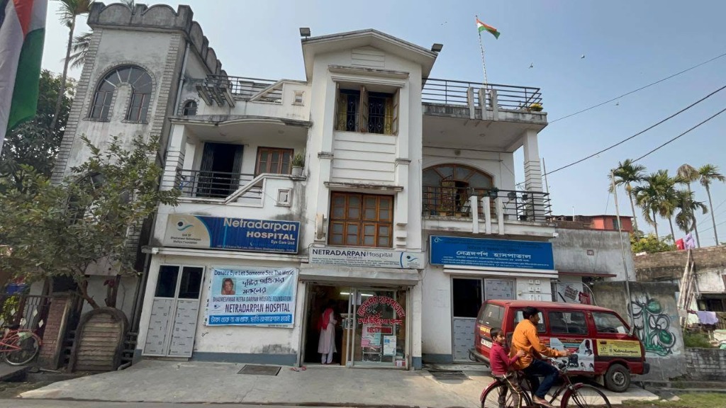 Netradarpan Eye Hospital Building
